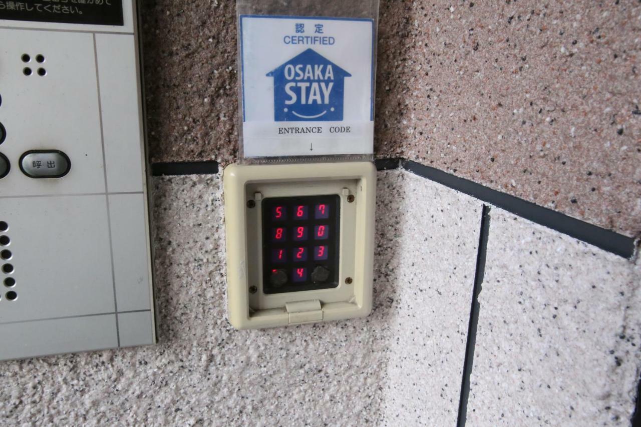 マンションロアジス 大阪市東淀川区相川 Eksteriør billede