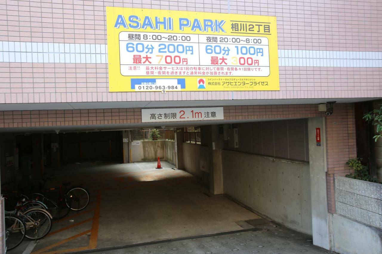 マンションロアジス 大阪市東淀川区相川 Eksteriør billede